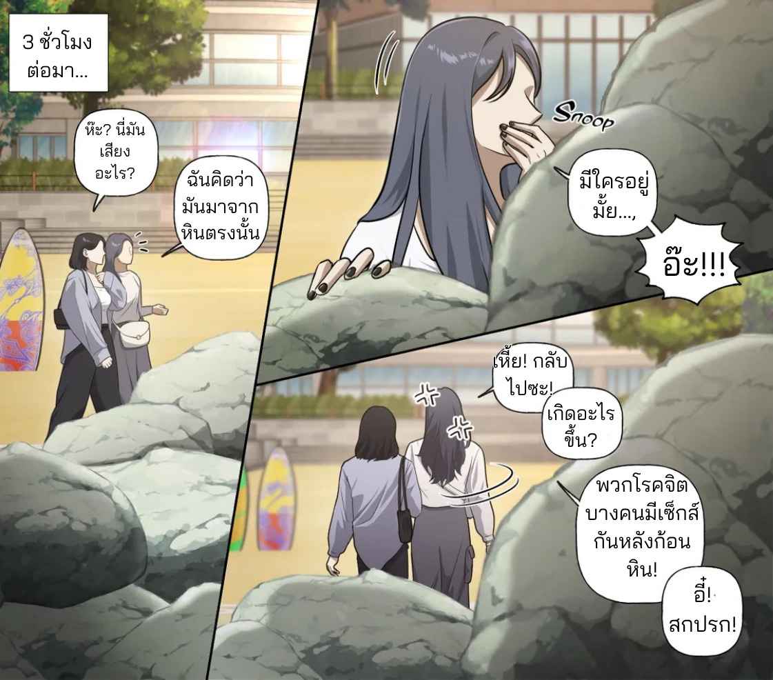 ไลฟ์การ์ดจุนฮยอก